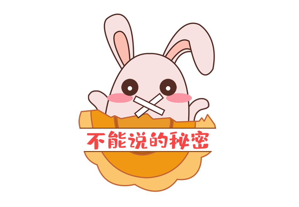 生产工艺是机密.png
